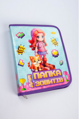 Папка для зошитів, 235х195 см, на блискавці